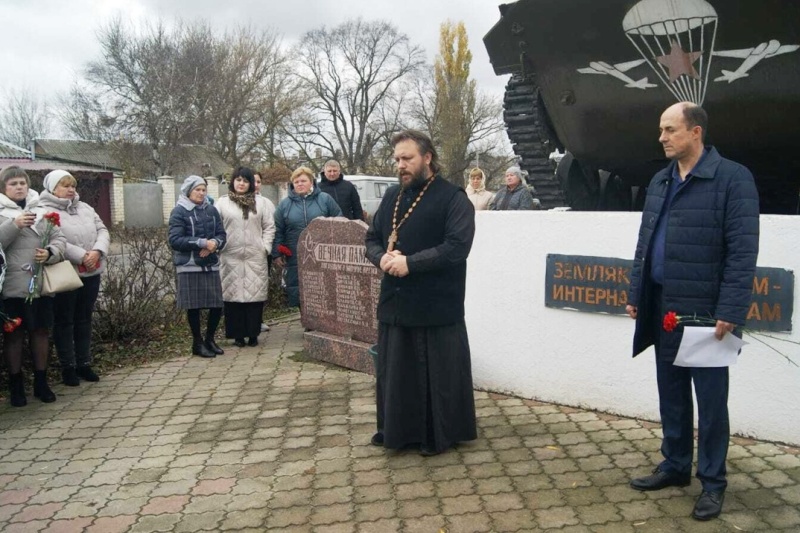 Настоятель Михайло-Архангельского храма принял участие в митинге, посвященном памяти воинов, погибших при исполнении воинского долга