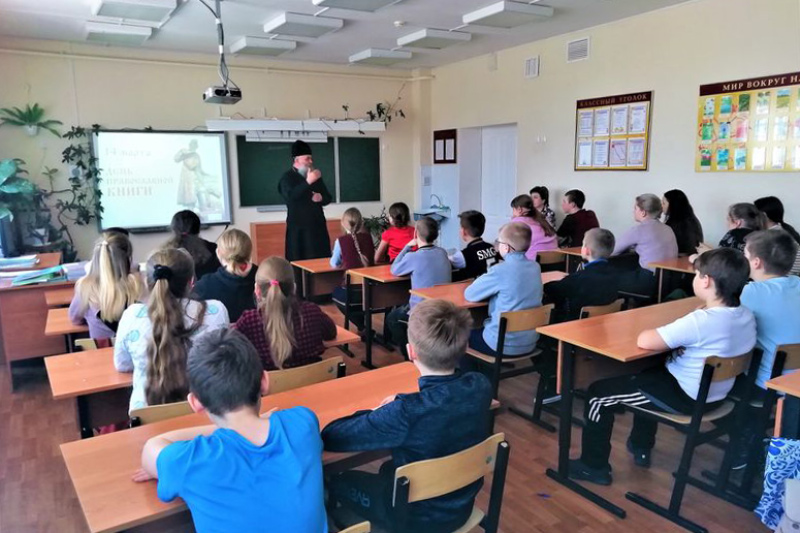 День православной книги в МКОУ «Лозовская СОШ»