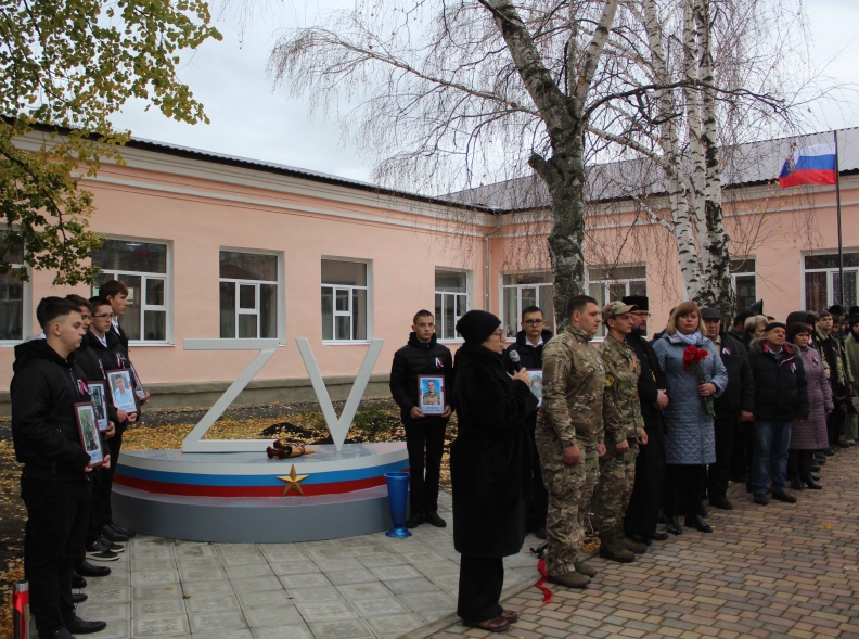 Открытие арт-объекта «За победу»