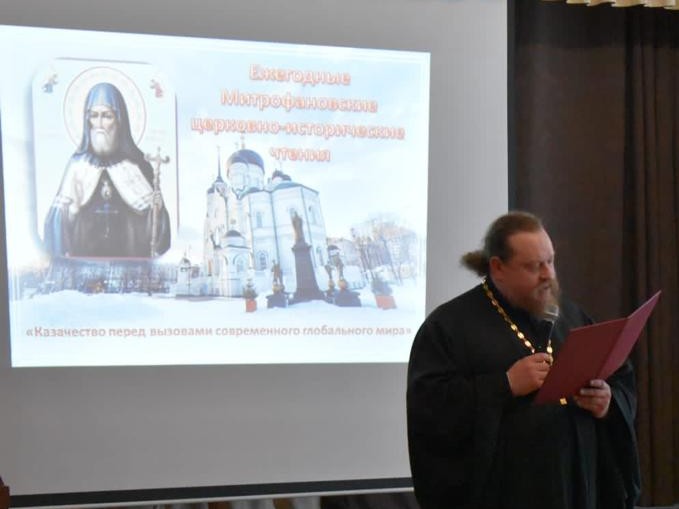 В Россошанской епархии состоялась секция Митрофановских чтения по казачьму направлению