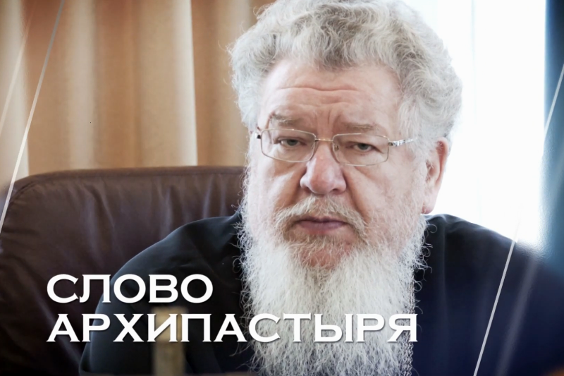 "Как проходит обучение в православной гимназии во имя святителя Митрофана Воронежского?" - Программа "О главном. Слово Архипастыря"