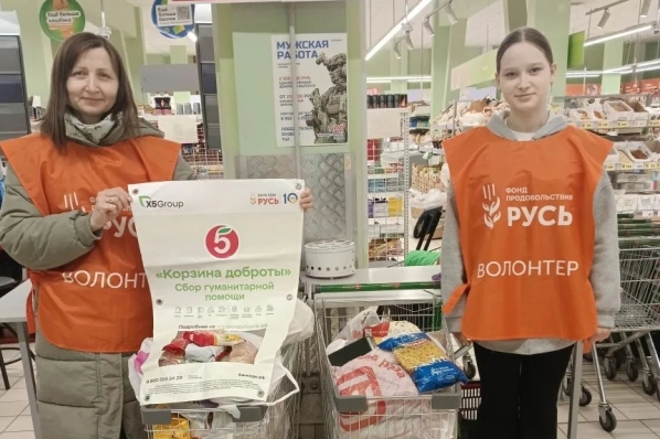 В Россошанском благочинии прошла первая в 2026 году благотворительная акция «Корзина доброты»