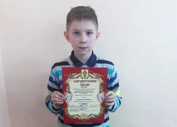 Ученик Калачеевской гимназии № 1 победил в конкурсе «Край Воронежский Православный»