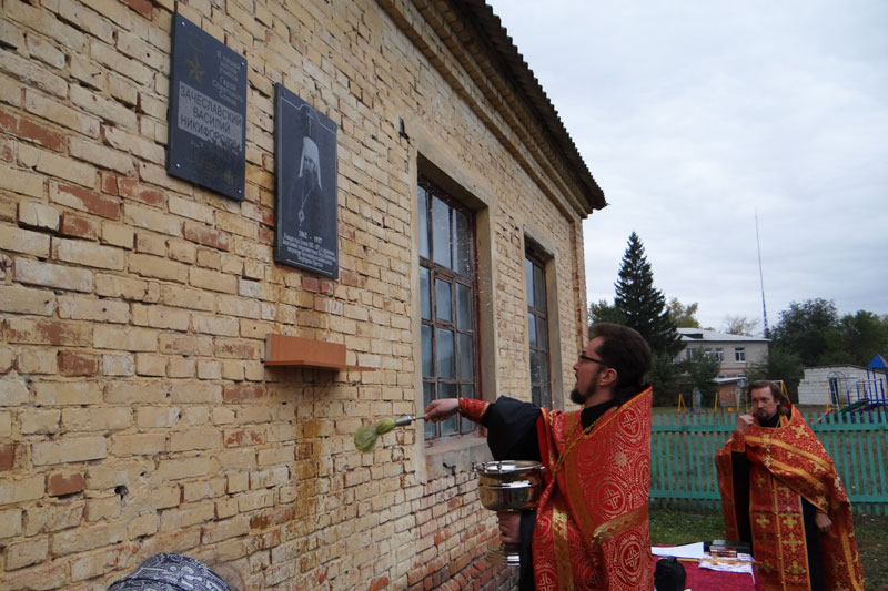 Освящение мемориальной доски в селе Девица