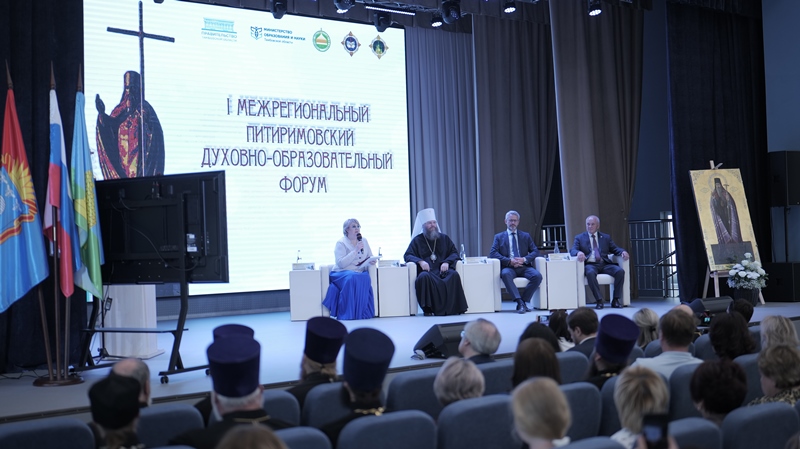 Делегация Россошанской епархии приняла участие в I Питиримовском форуме
