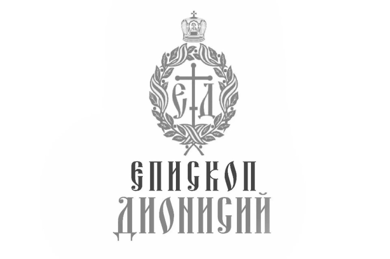 Обращение епископа Россошанского и Острогожского Дионисия к жителям Воронежской области в связи с ракетной атакой ВСУ