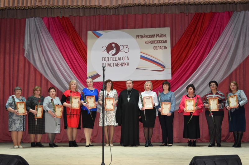 Состоялось торжественное мероприятие для работников сферы образования Репьевского района