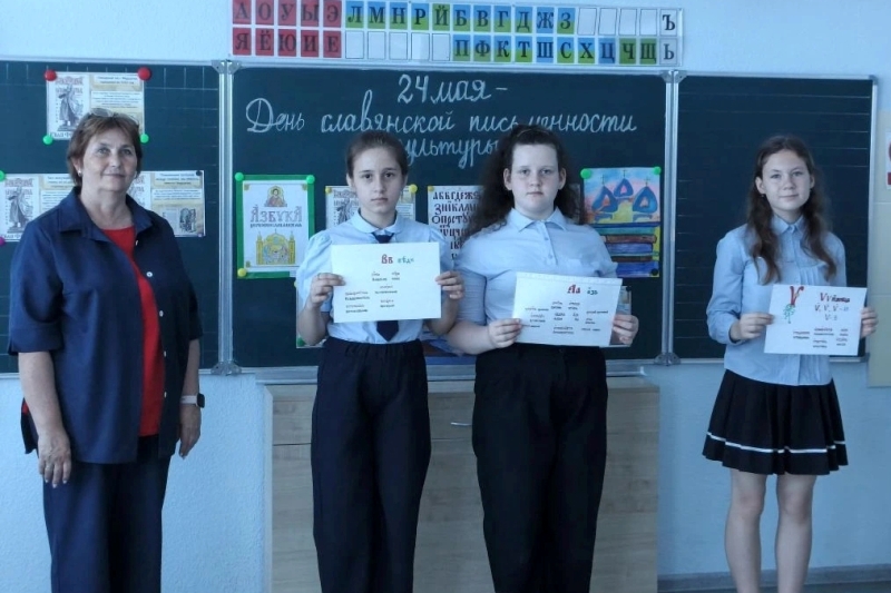  День славянской письменности и культуры в лицее села Верхний Мамон