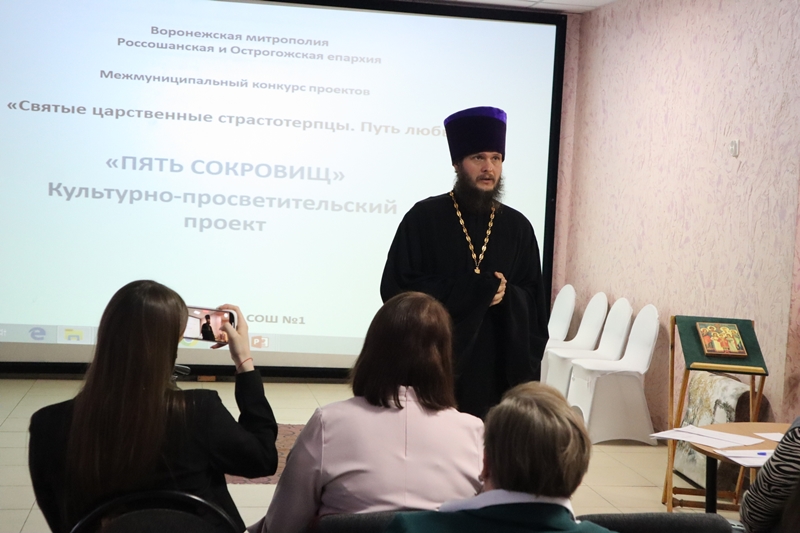 Воспитанники воскресной школы им. Серафима (Соболева) г. Богучар приняли участие в конференции «Святые царственные страстотерпцы. Путь любви»