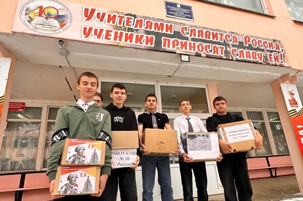 Священник Россошанского благочиния посетил МКОУ СОШ № 10 города Россошь