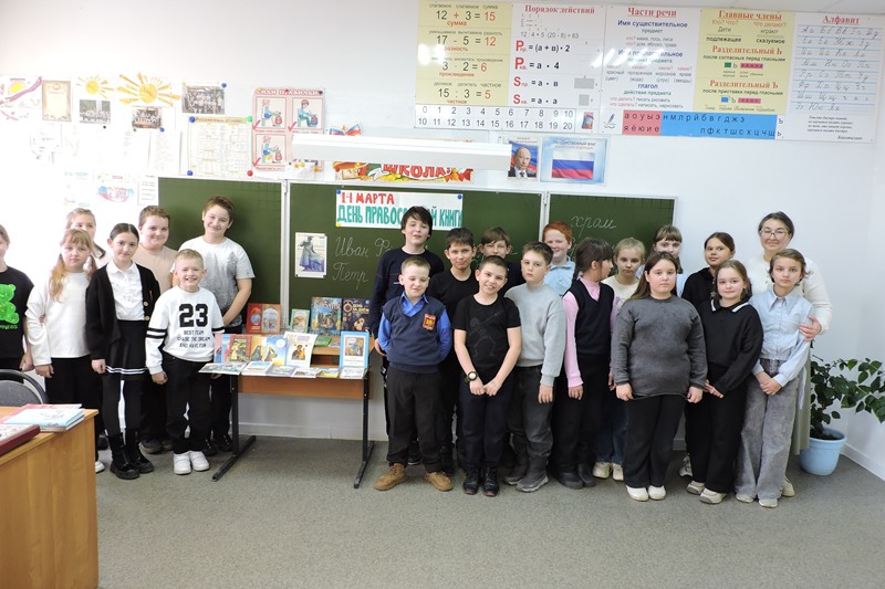 В школе № 4 города Острогожска прошло занятие, посвященное Дню православной книги