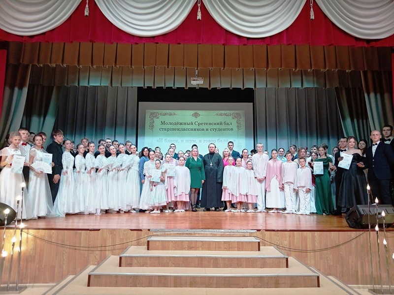 В МКОУ СОШ № 2 города Богучар Богучарского благочиния состоялся первый этап епархиального молодежного Сретенского бала