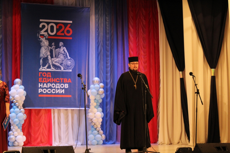 В Острогожске состоялось торжественное открытие Года единства народов России