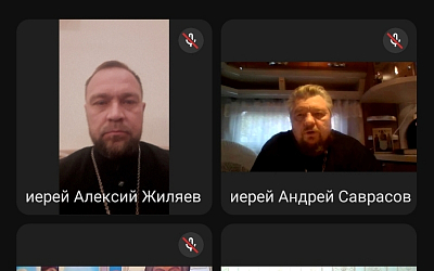 Священнослужитель принял участие в вебинаре Синодального комитета по взаимодействию с казачеством