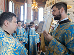 В Россошанской епархии завершилась акция "Собери ребёнка в школу"