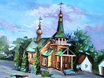 Дневник паломника Нины Васильченко