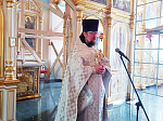 Вознеслся еси во славе Христе Боже наш