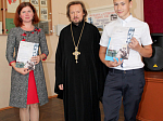 Детский краеведческий конкурс «Таких рождает наша вера» в Острогожском районе