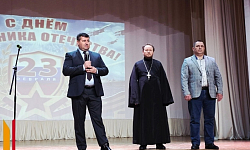 Благочинный принял участие в торжественном мероприятии в районном дворце культуры «Юбилейный» города Богучара