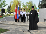 Памяти жертв Чернобыля