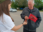 Акции ко Дню Победы