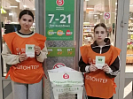 В Россошанском благочинии в очередной раз прошла благотворительная акция «Корзина доброты»