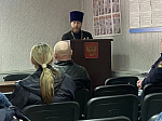 Настоятель храма святых апостолов Петра и Павла села Петропавловка иерей Ярослав Манохин с рабочим визитом посетил местный отдел МВД России