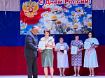 Празднование Дня России в Репьевке