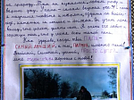 В Петропавловском благочинии организована выставка детских работ «Лучший в мире папа»
