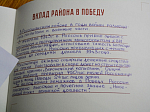 Благочинный Россошанского церковного округа принял участие в мероприятии, приуроченном к 80-летию Великой Победы