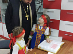 Доступно и с песней о православной книге
