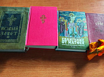 В Павловске возобновил свою деятельность библейский кружок "Незримые ступени православия" 