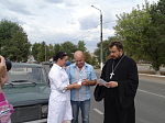 Закон трезвости
