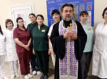 В женской консультации Кантемировской районной больницы священнослужитель совершил молебен