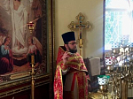 Праздник Рождества Предтечи и Крестителя Господня Иоанна в Митрофановке