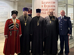 Руководство епархиального отдела по взаимодействию с казачеством и Острогожского филиала КОУ ВО «Горожанский казачий кадетский корпус» приняли участие в XXXIV Международных Рождественских чтениях