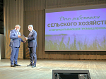 В Россоши поздравили работников сельского хозяйства и перерабатывающей промышленности