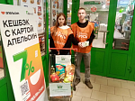 В сентябре Калачеевское благочиние вновь присоединилось к благотворительной акции «Корзина доброты»