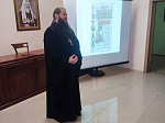 Лекция об истории славянской письменности и книжного дела для преподавателей