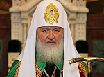 Святейший Патриарх Кирилл выразил соболезнования в связи с землетрясениями в Эквадоре и Японии