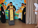 В Павловске соборно освятили КУ ВО «Павловский социально-реабилитационный центр для несовершеннолетних»