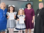 День православной книги в Репьевской школе