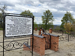 Духовная экскурсия для детей и родителей в Белогорский мужской монастырь 