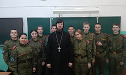 Священнослужитель провел классный час на тему «Смысл жизни»