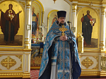 В Свято-Тихоновском соборном храме встретили праздник Введение