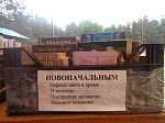 В Рождественском храме создана и продолжает свою работу православная библиотека