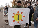 В Воскресной школе Ильинского кафедрального собора прошла игра к празднованию Казанской иконы и Дню народного единства