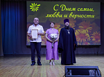 Духовенство Россошанского церковного округа приняло участие в торжественных мероприятиях, посвященных Дню семьи, любви и верности