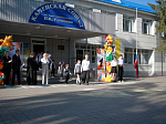 В Каменской СОШ № 2 состоялась торжественная линейка, посвященная Дню знаний