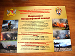 В Казанском храме поселка Каменка прошла встреча с представителями пожарной охраны